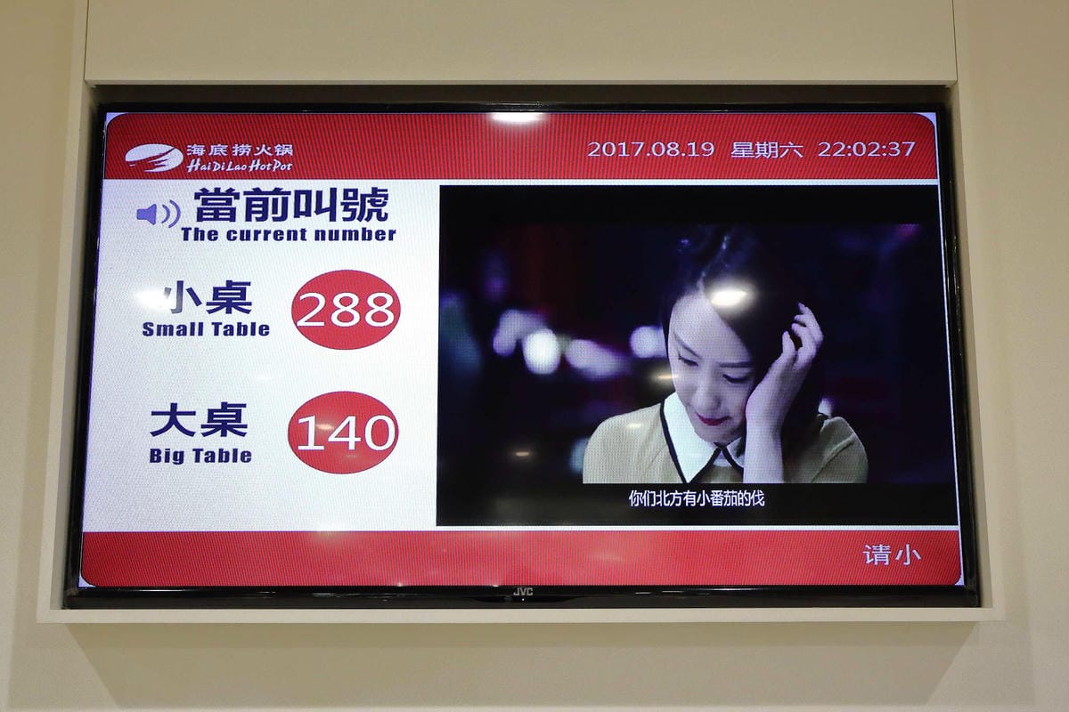 【食。板橋】海底撈火鍋〜夜貓族宵夜新選擇！四方格鴛鴦鍋全新湯底，三訪美味依舊不設限；飯局不是只能吃飯，還有桌遊！