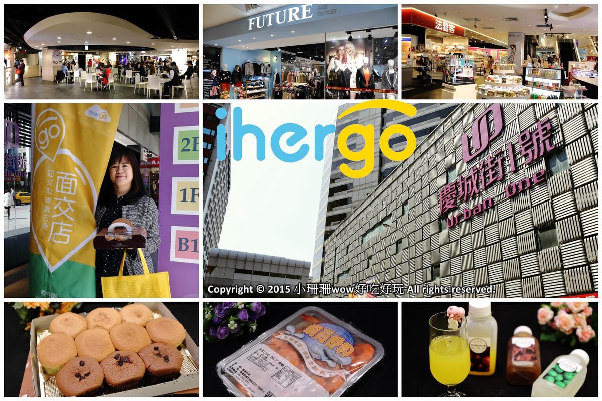 【ihergo愛合購】小山日初❖零添加水果乾〜水果也可以這樣吃！台灣在小農在地鮮果，真材實料吃得到水果纖維‎！