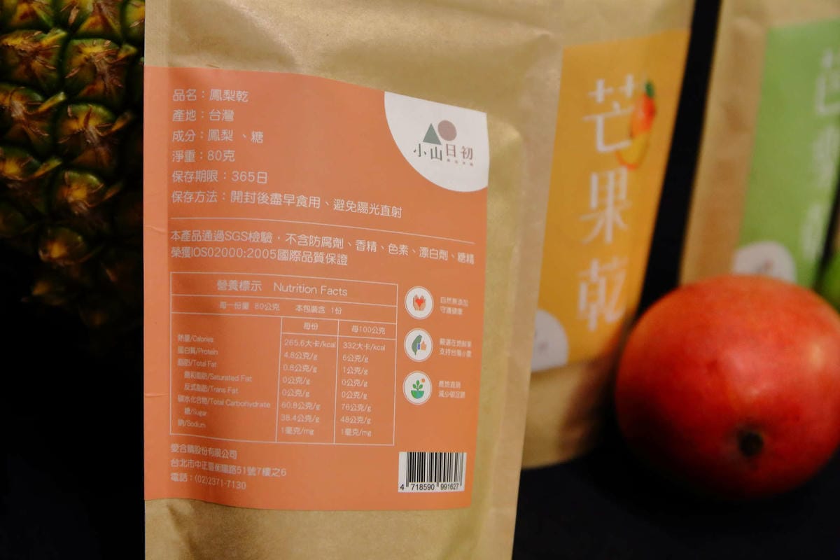 【ihergo愛合購】小山日初❖零添加水果乾〜水果也可以這樣吃！台灣在小農在地鮮果，真材實料吃得到水果纖維‎！