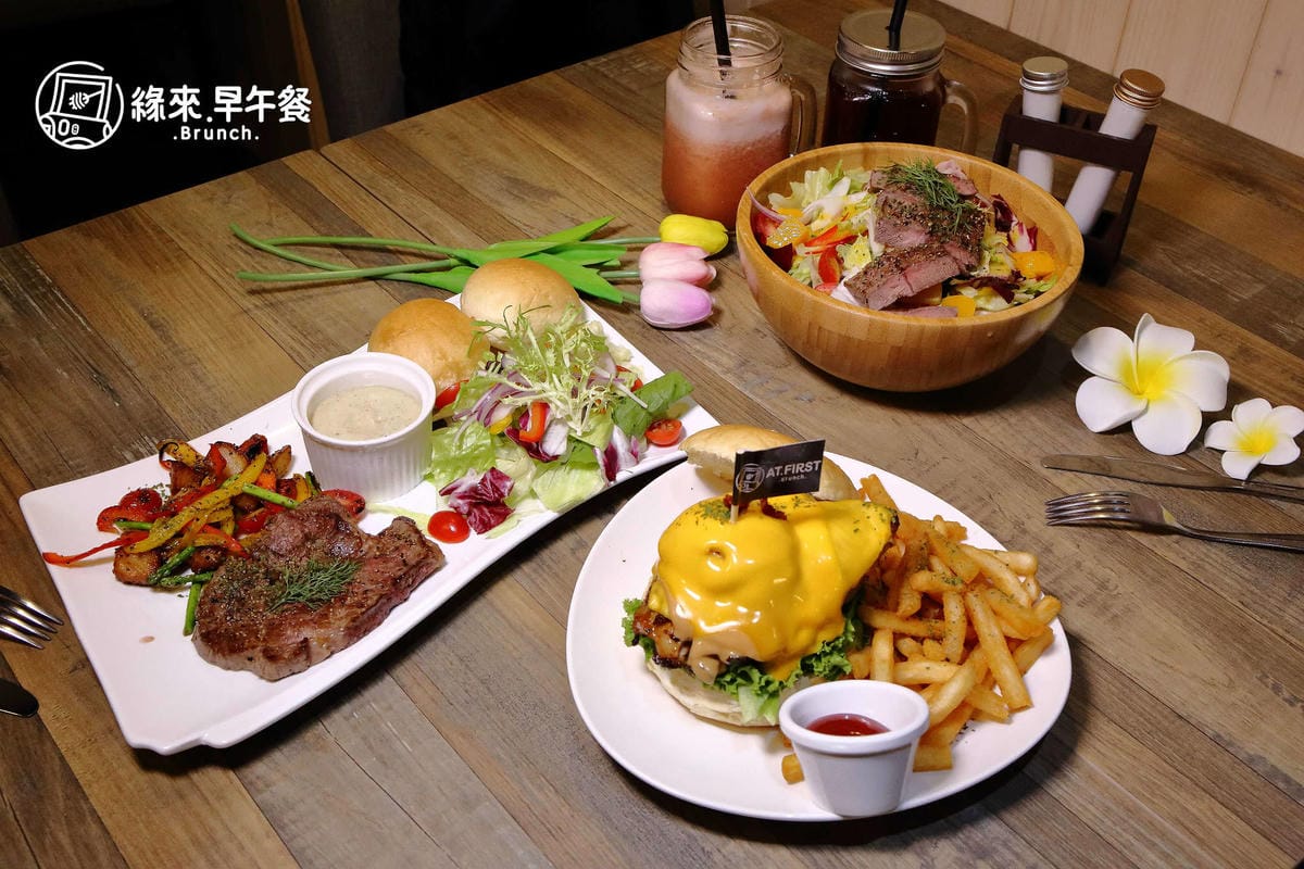 【食。台北】At • First Brunch 緣來-忠孝店〜東區大份量早午餐，花生醬系列漢堡太銷魂！