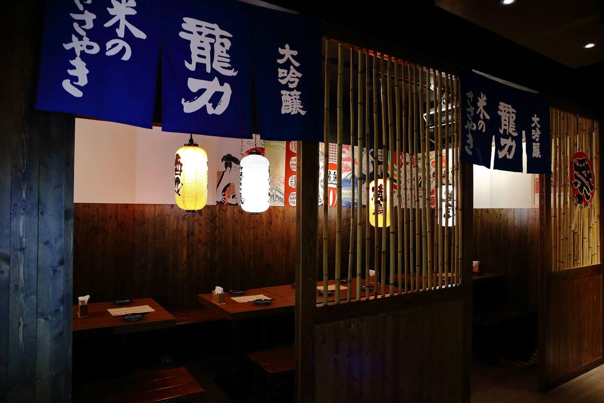 【食。桃園】鳥久居酒屋〜巷弄隱藏版日式家庭風味居酒屋，清酒×好食，品酒、品味、品生活！