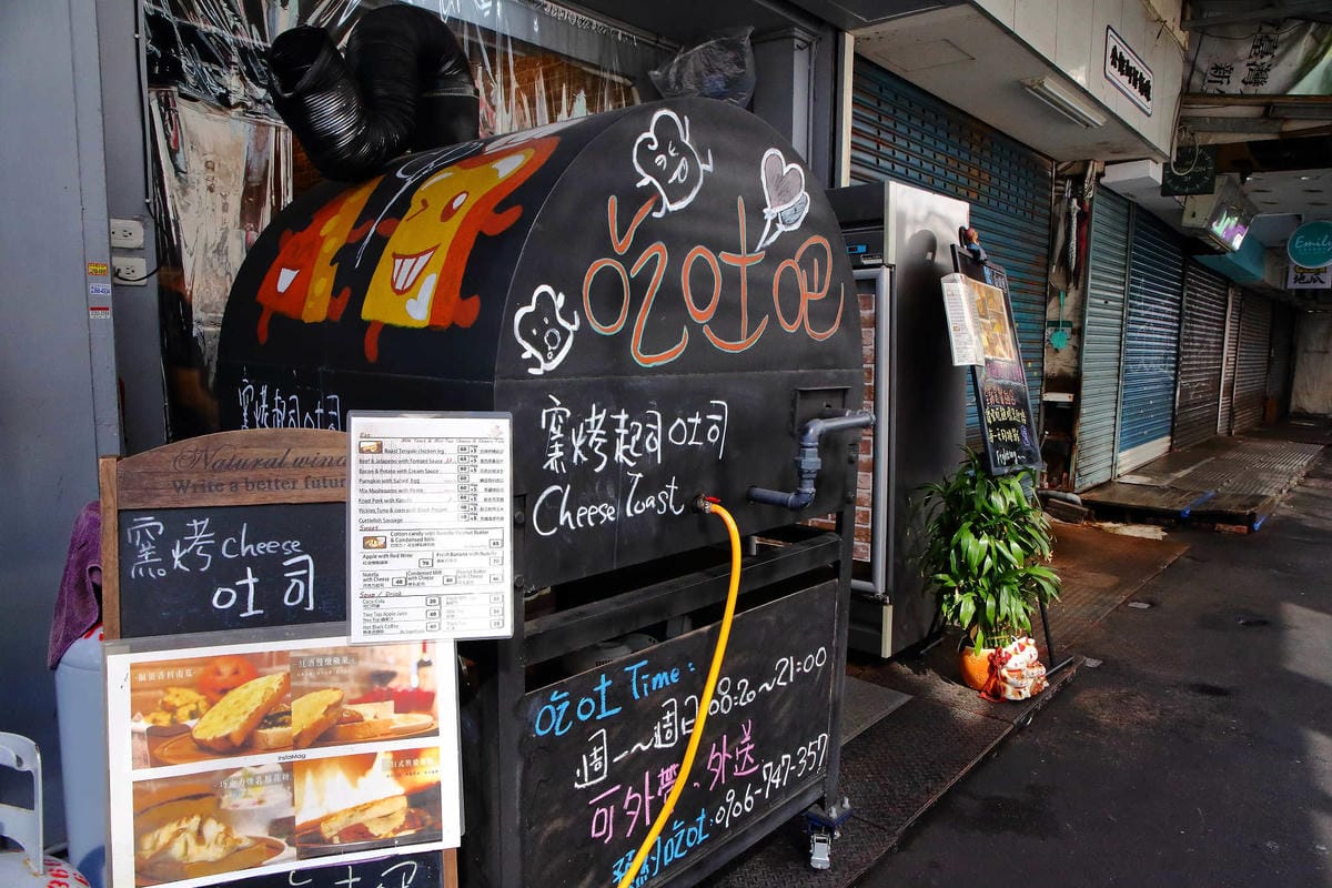 【食。台北】吃吐吧〜公館早午餐/窯烤土司。窯烤麵包香，麵包控不容錯過的好滋味！