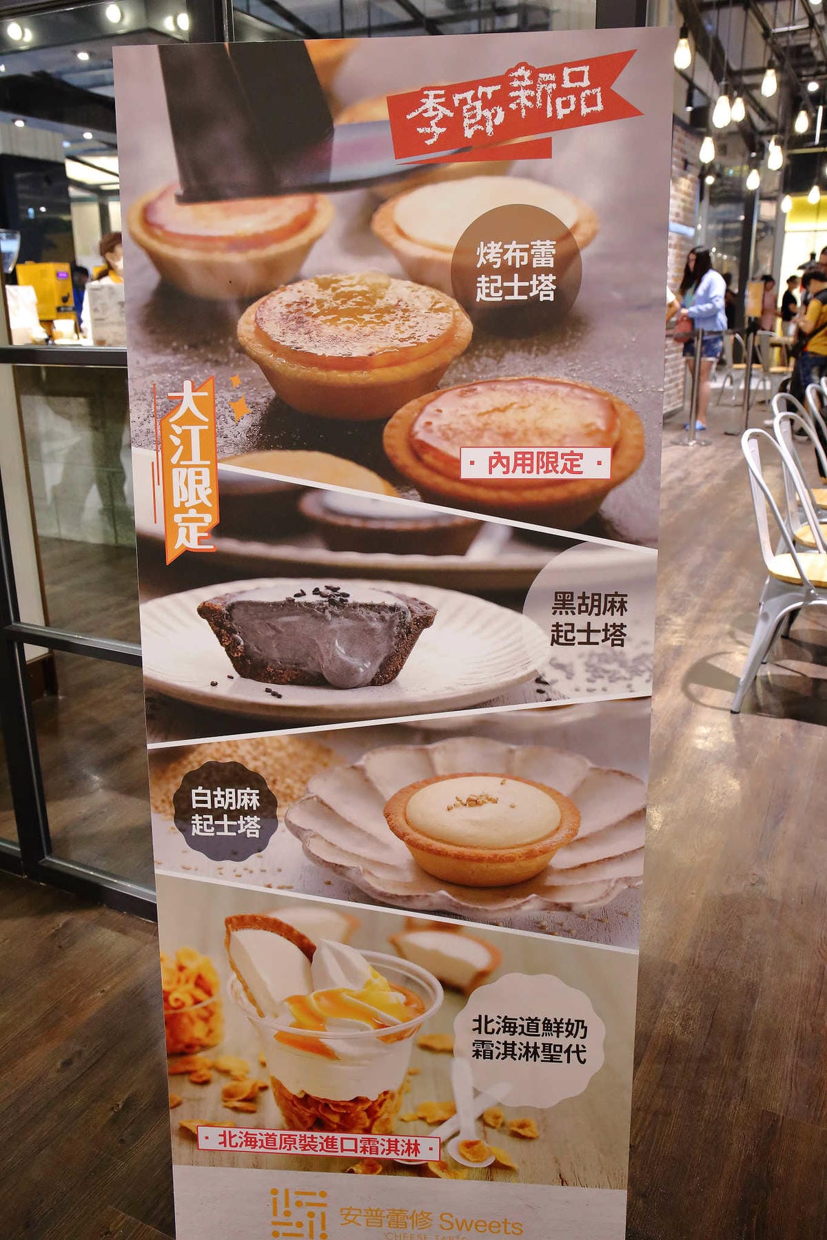 【食。中壢】大江購物中心地下遊逛街城〜6000坪全台唯一，本土、各國美食大車拼，吃喝玩樂一次搞定，9/6 正式試營運！