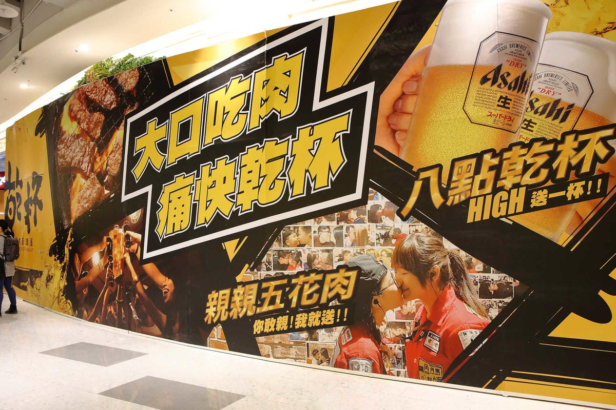 【食。中壢】大江購物中心地下遊逛街城〜6000坪全台唯一，本土、各國美食大車拼，吃喝玩樂一次搞定，9/6 正式試營運！