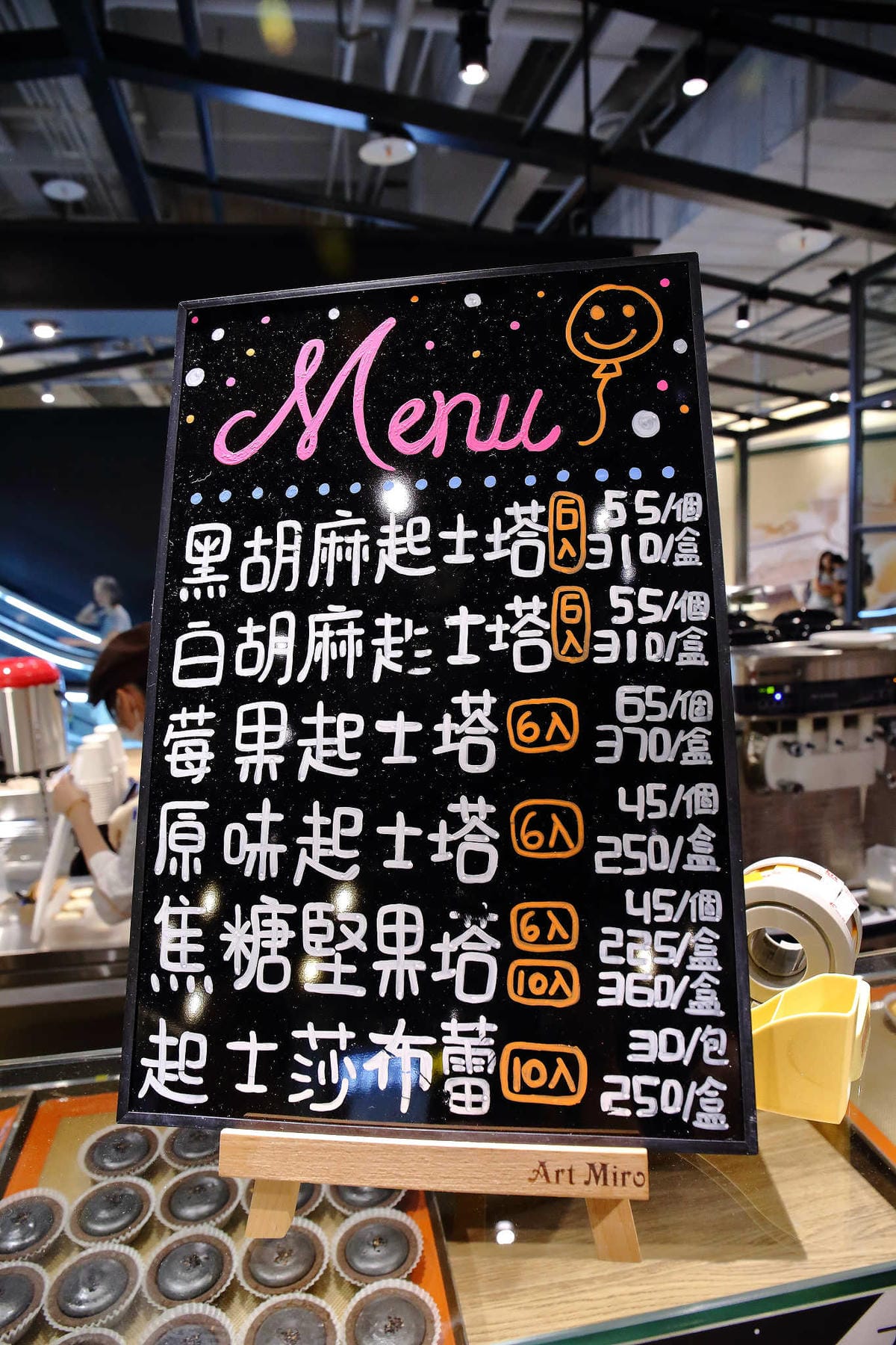 【食。中壢】大江購物中心地下遊逛街城〜6000坪全台唯一，本土、各國美食大車拼，吃喝玩樂一次搞定，9/6 正式試營運！