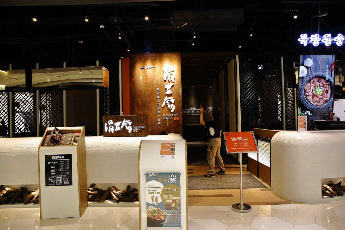 【食。中壢】大江購物中心地下遊逛街城〜6000坪全台唯一，本土、各國美食大車拼，吃喝玩樂一次搞定，9/6 正式試營運！