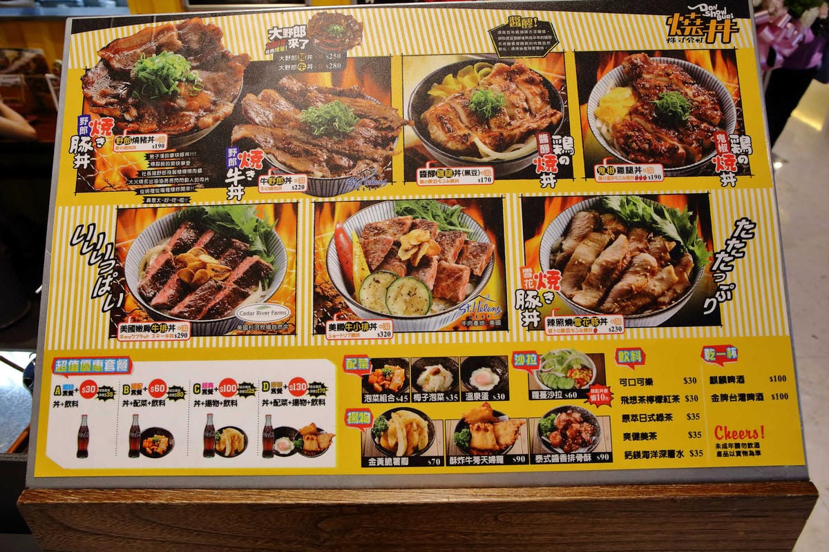 【食。中壢】大江購物中心地下遊逛街城〜6000坪全台唯一，本土、各國美食大車拼，吃喝玩樂一次搞定，9/6 正式試營運！