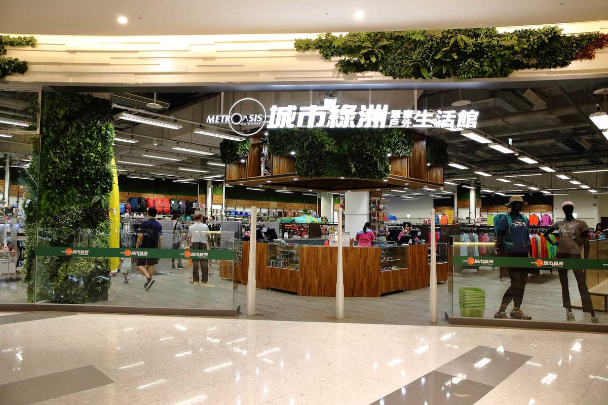 【食。中壢】大江購物中心地下遊逛街城〜6000坪全台唯一，本土、各國美食大車拼，吃喝玩樂一次搞定，9/6 正式試營運！