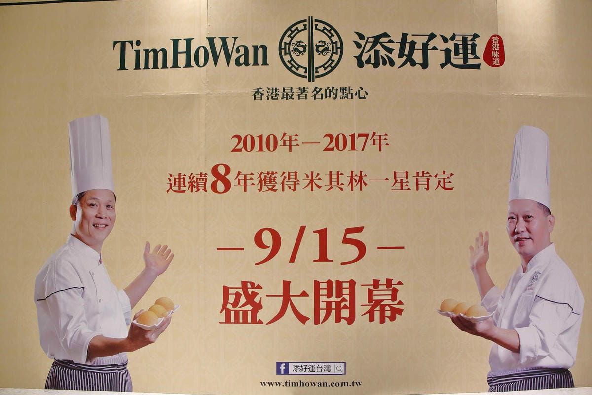 【食。中壢】大江購物中心地下遊逛街城〜6000坪全台唯一，本土、各國美食大車拼，吃喝玩樂一次搞定，9/6 正式試營運！