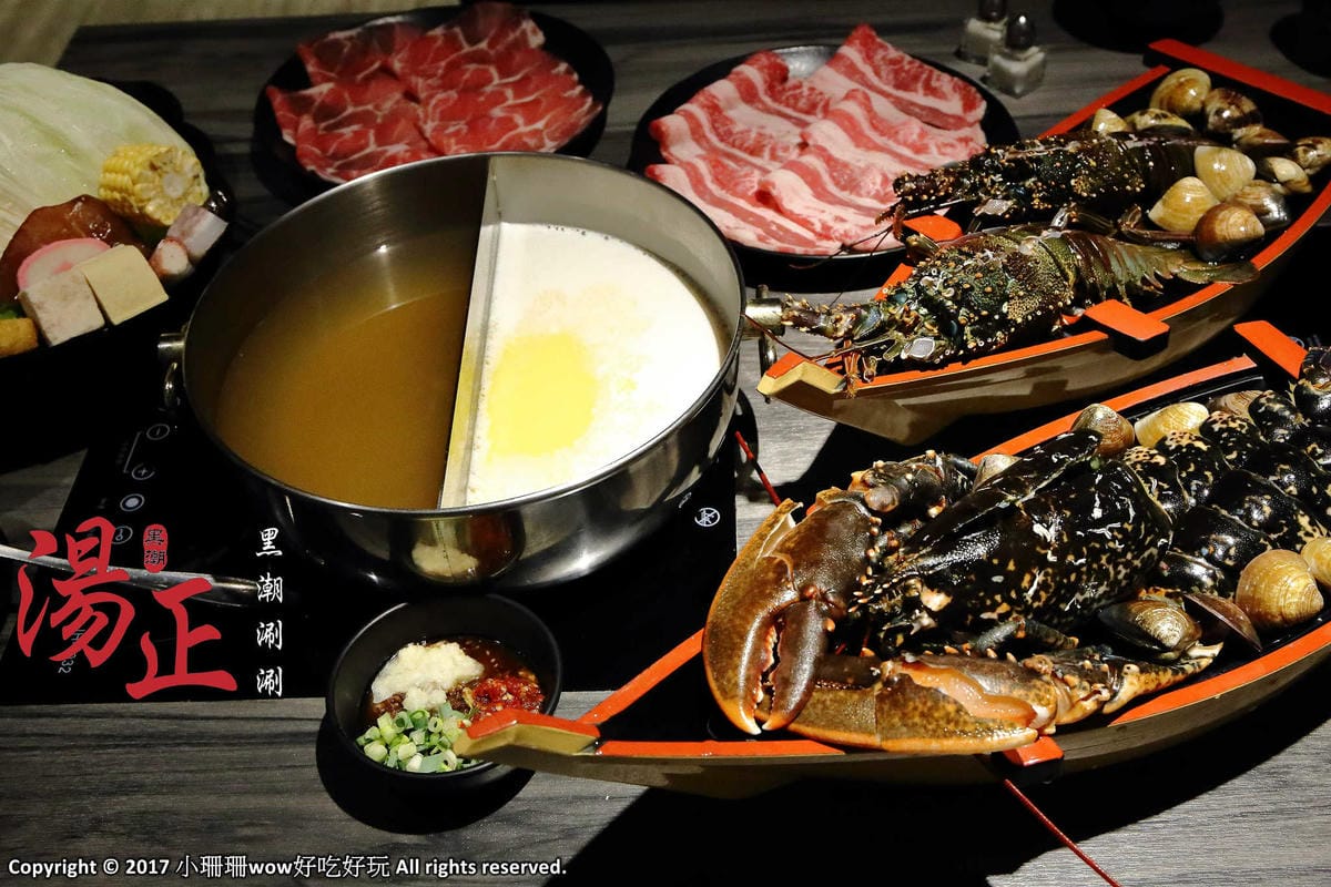 【食。新莊】湯正黑潮涮涮〜新莊火鍋。超新鮮龍蝦澎湃上桌，還有隱藏版「藍龍蝦」！