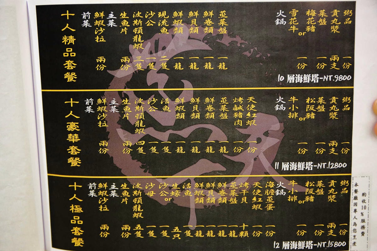 【食。板橋】蒸天下蒸氣火鍋〜夠『青』才敢大聲!「蒸」的料理,品嘗其最原始的美味!