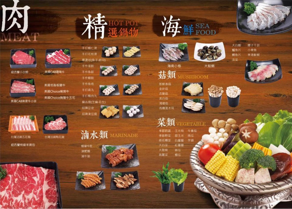 【食。台北】可利亞石頭火鍋〜松山區火鍋推薦。台灣老字號正統石頭火鍋,老店創意新風味,依舊令人懷念的滋味!