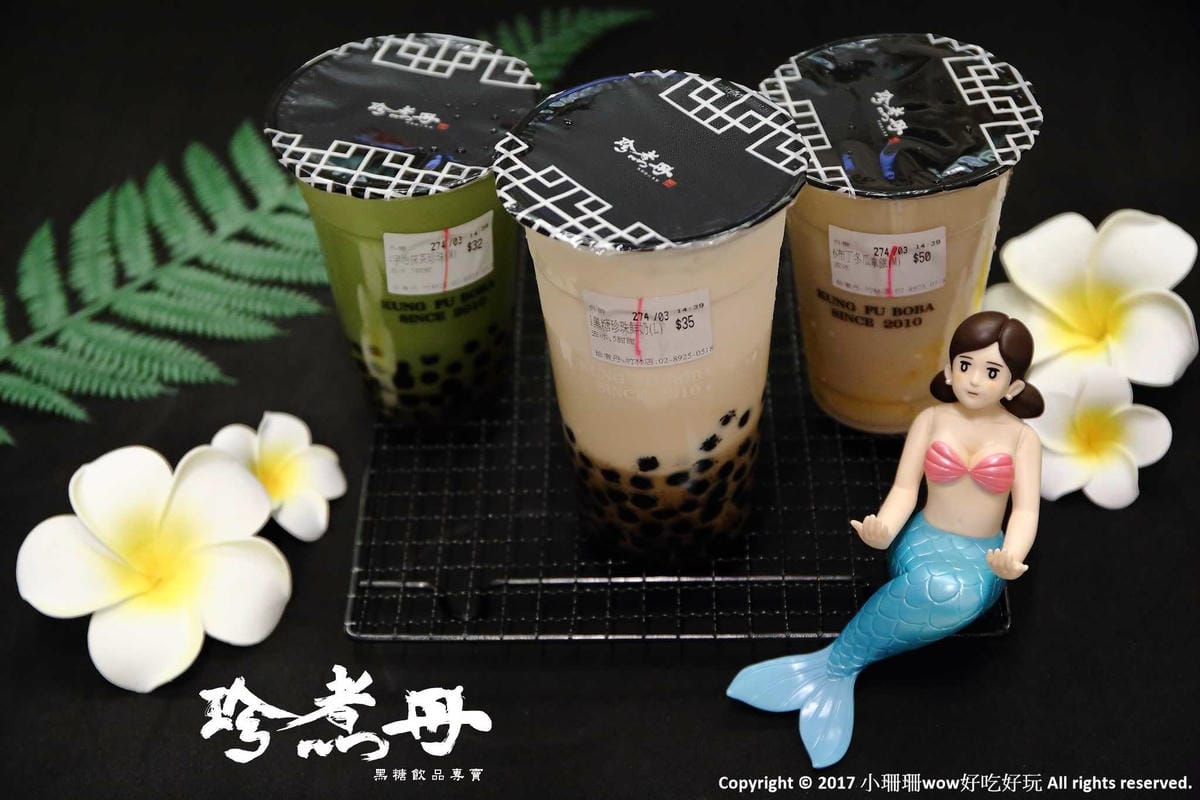 【食。永和】珍煮丹黑糖飲品專賣〜超夯人氣手搖飲專賣，永和終於也開了一間，濃醇香超級、超級迷人拉！