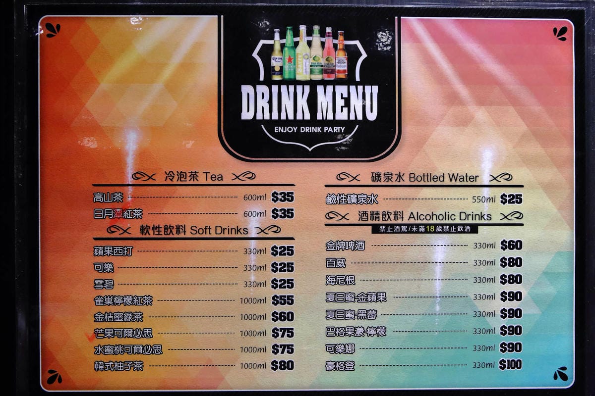 【食。三重】炸去啃 職人炸物〜這攤鹹酥雞超狂！全台首創內用鹹酥雞餐廳，宵夜首選，好吃又不油膩！