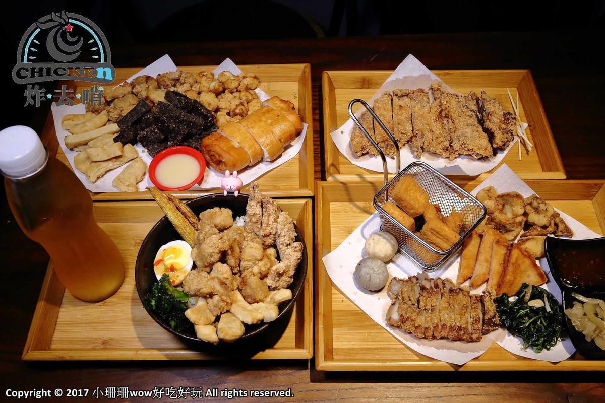 【食。三重】炸去啃 職人炸物〜這攤鹹酥雞超狂！全台首創內用鹹酥雞餐廳，宵夜首選，好吃又不油膩！