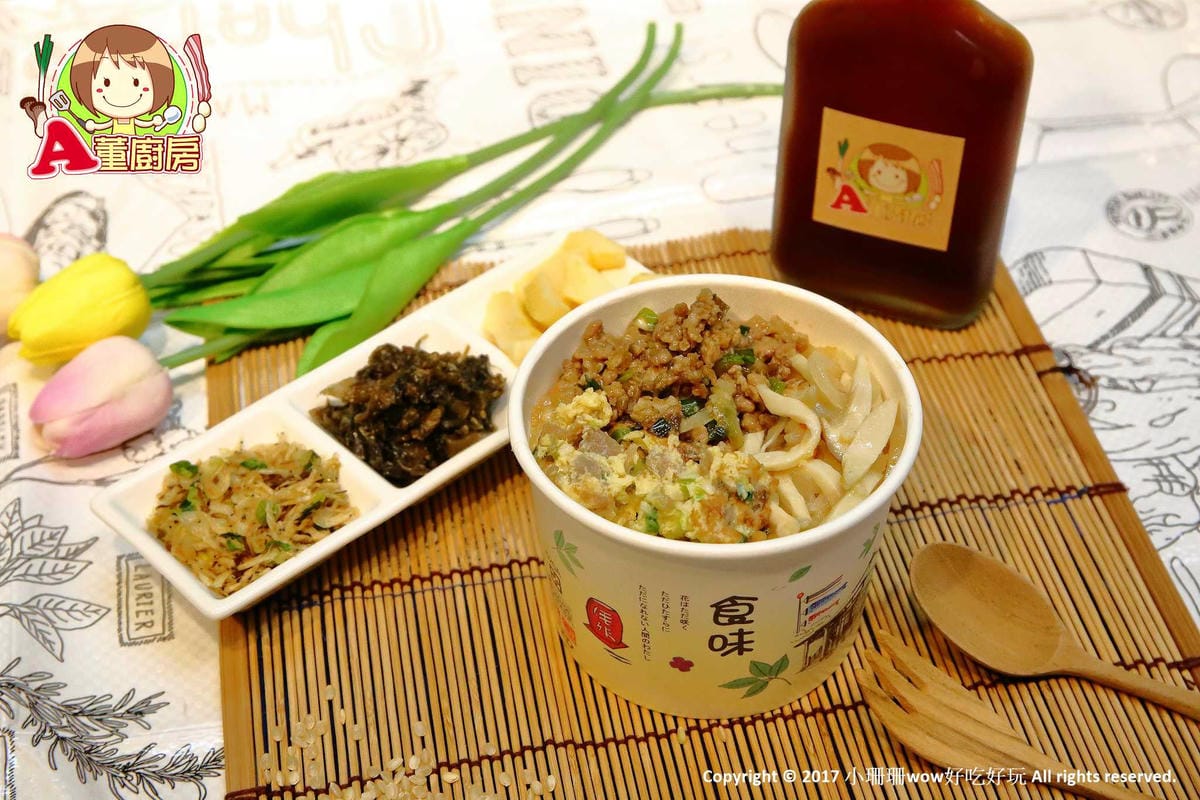 【食。永和】A董廚房〜永和隱密巷弄美食。終極美味健康糙米粥，來自宜蘭媽媽的手路菜！