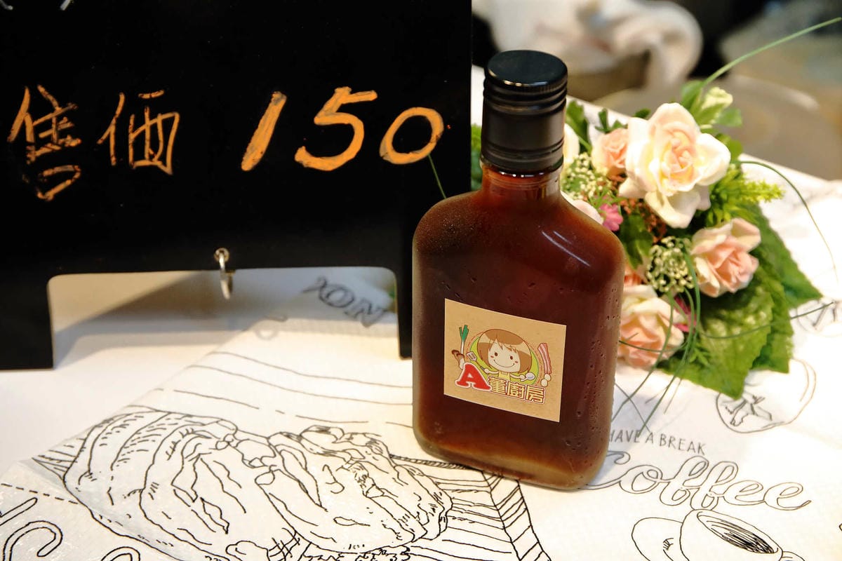 【食。永和】A董廚房〜永和隱密巷弄美食。終極美味健康糙米粥，來自宜蘭媽媽的手路菜！