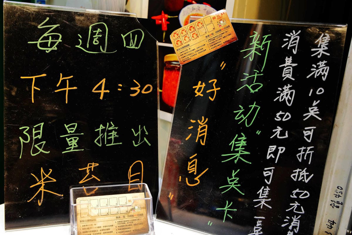 【食。永和】A董廚房〜永和隱密巷弄美食。終極美味健康糙米粥，來自宜蘭媽媽的手路菜！