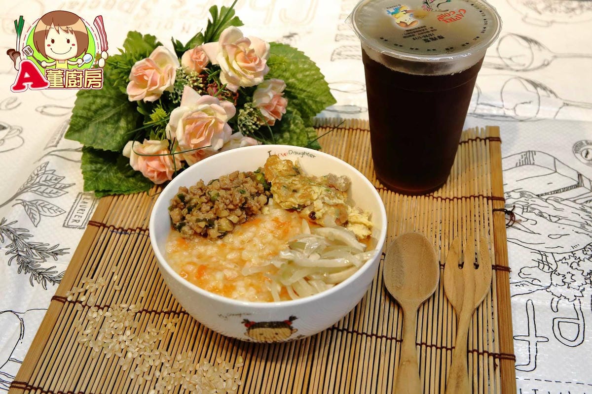 【食。永和】A董廚房〜永和隱密巷弄美食。終極美味健康糙米粥，來自宜蘭媽媽的手路菜！