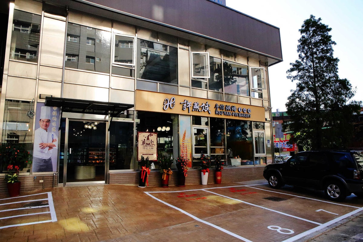 【食。桃園】許燕斌手作烘焙〜桃園麵包推薦,第一家世界金廚冠軍坐鎮,麵包x甜點x咖啡,手作麵包的溫度!