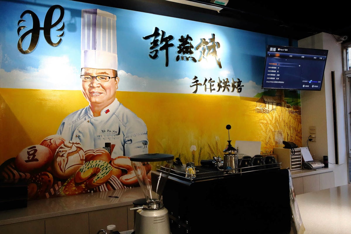 【食。桃園】許燕斌手作烘焙〜桃園麵包推薦,第一家世界金廚冠軍坐鎮,麵包x甜點x咖啡,手作麵包的溫度!