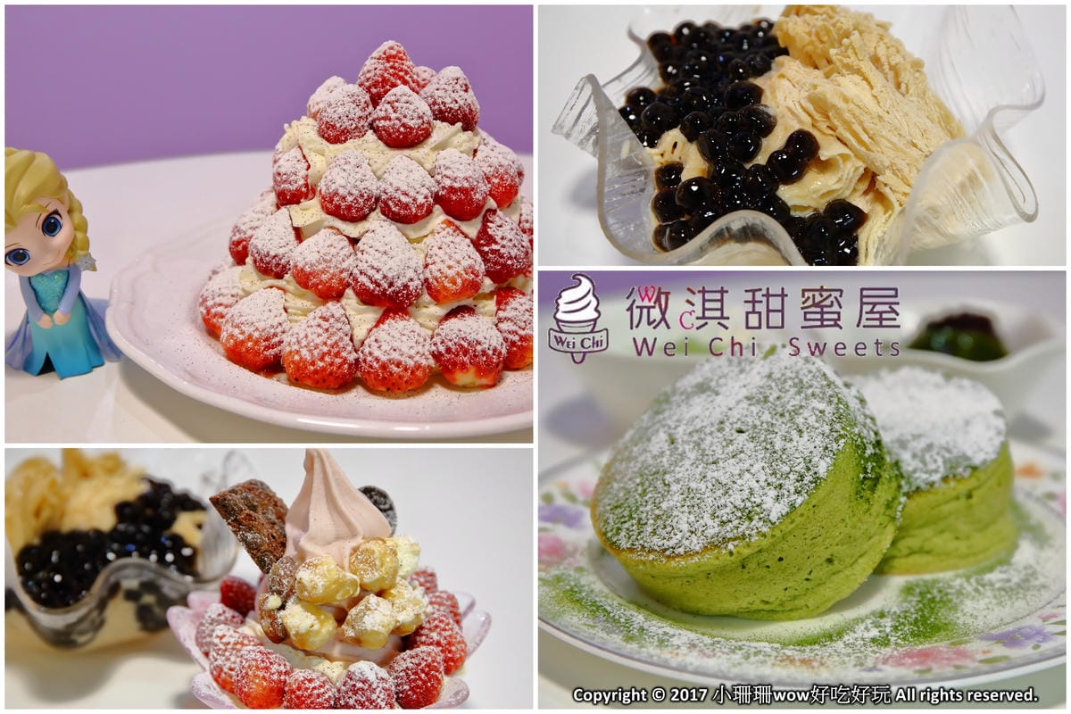 【食。板橋】艸頭黃〜IG打卡新亮點！hey！dum dum！復活島「摩艾」石像可愛系冰品超萌登場！(已歇業)