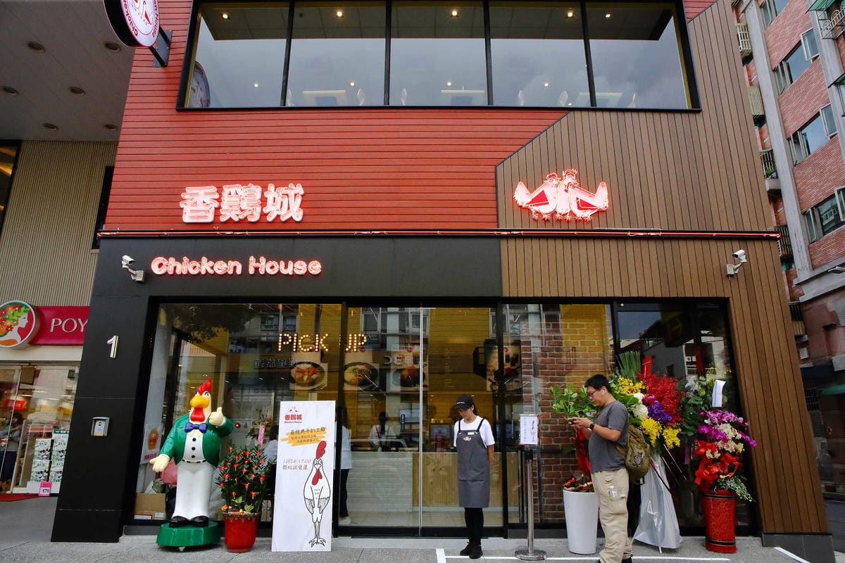【食。新莊】新時代香雞城〜換地點再出發！新時代香雞城「重新復活」10/ 24日起試營運！