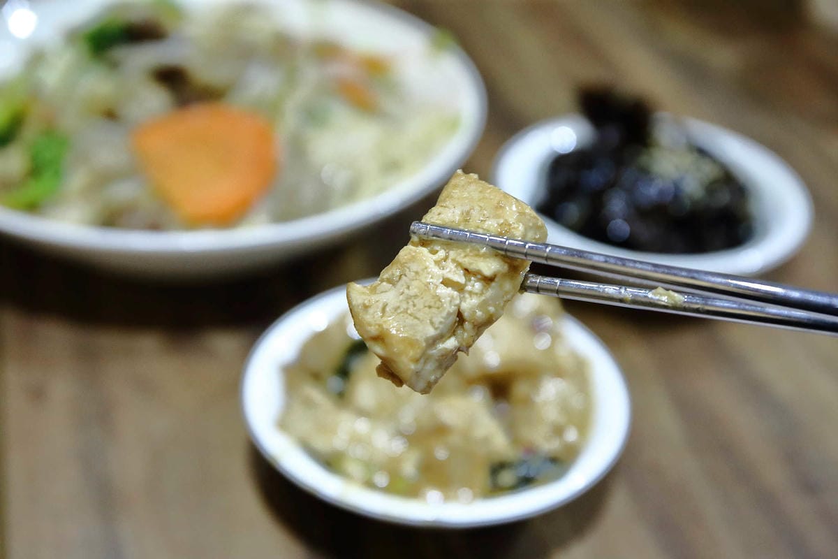 【食。中和】十味健康素食〜素食料理超好吃，讓你耳目一新，素食原來也可以這麼好吃！