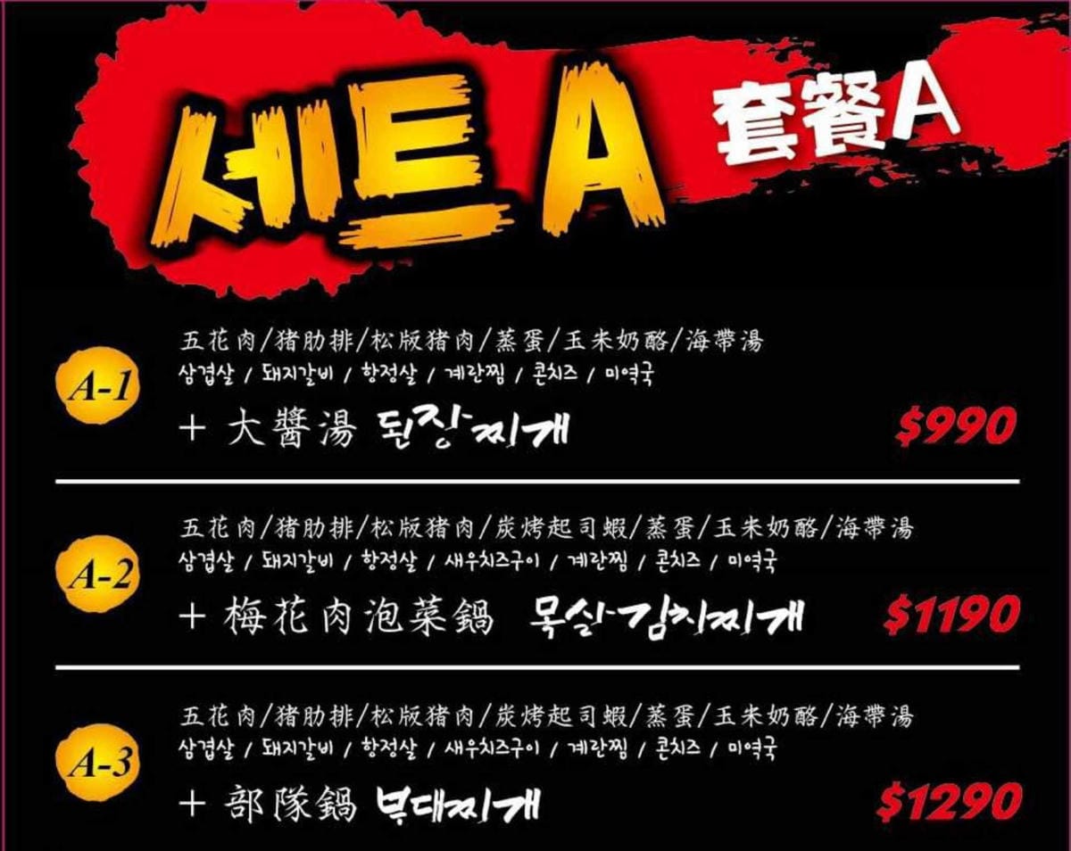 【食。台北】韓式烤肉終結王jihwaja〜忠孝敦化韓式烤肉。韓國人開的正宗燒烤店，歐巴幫你烤肉肉！