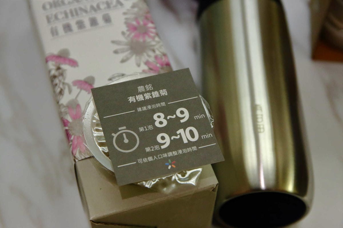 【好物分享】有甘田 NOURII〜計時泡茶隨行杯＋茶膠囊，到哪都能喝到台灣好茶，自然回甘！