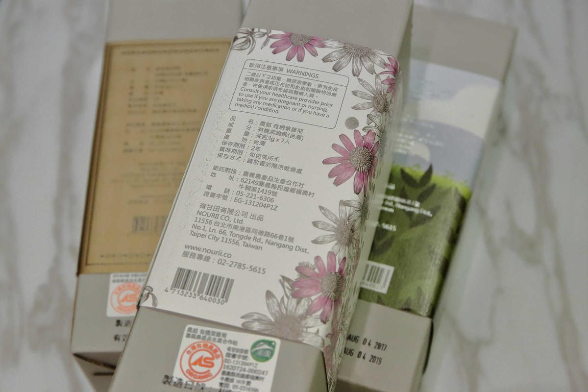 【好物分享】有甘田 NOURII〜計時泡茶隨行杯＋茶膠囊，到哪都能喝到台灣好茶，自然回甘！