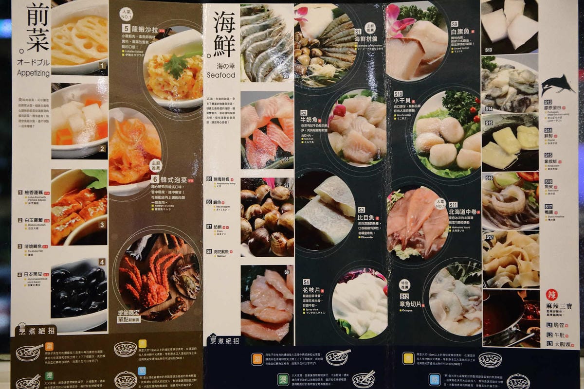 【食。中壢】健康主義精緻火鍋〜399元起平價壽喜燒吃到飽！野菜、頂級現切肉盤讓你吃到爽，CP值太高！(已歇業)