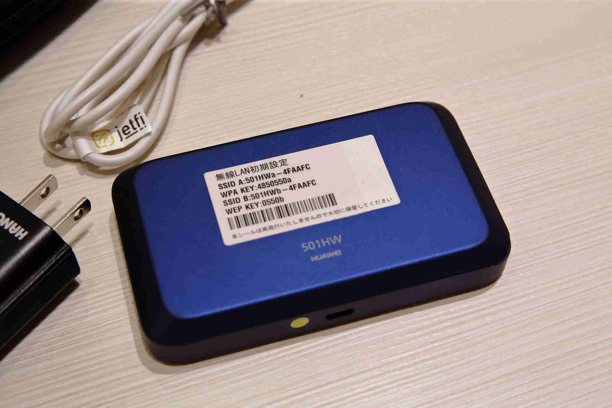 【好物分享】飛買家WIFI租借〜破天荒超低價！日韓天天上網吃到飽，4G高速上網 WiFi 分享器，出國首選！