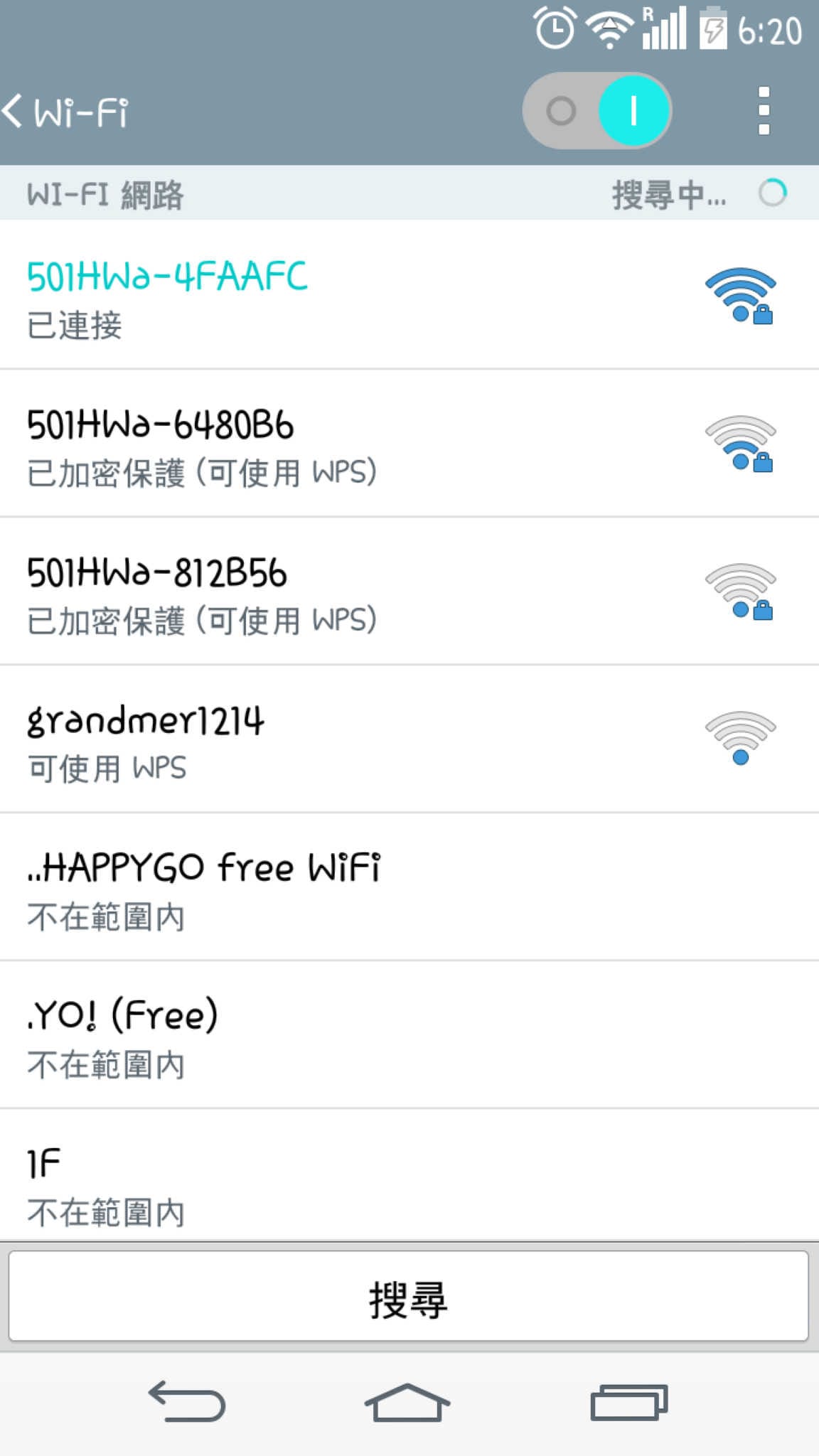 【好物分享】飛買家WIFI租借〜破天荒超低價！日韓天天上網吃到飽，4G高速上網 WiFi 分享器，出國首選！