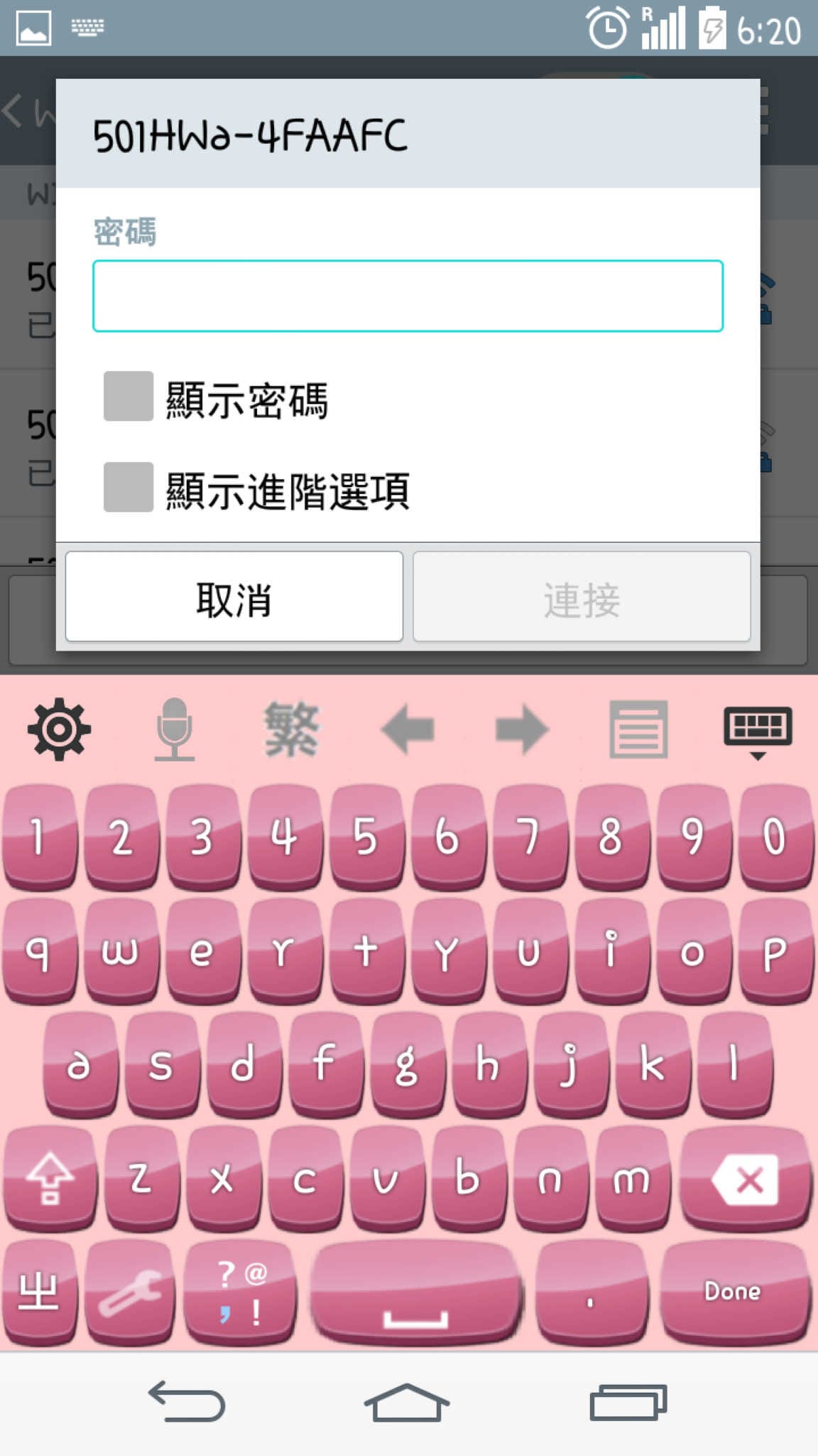 【好物分享】飛買家WIFI租借〜破天荒超低價！日韓天天上網吃到飽，4G高速上網 WiFi 分享器，出國首選！