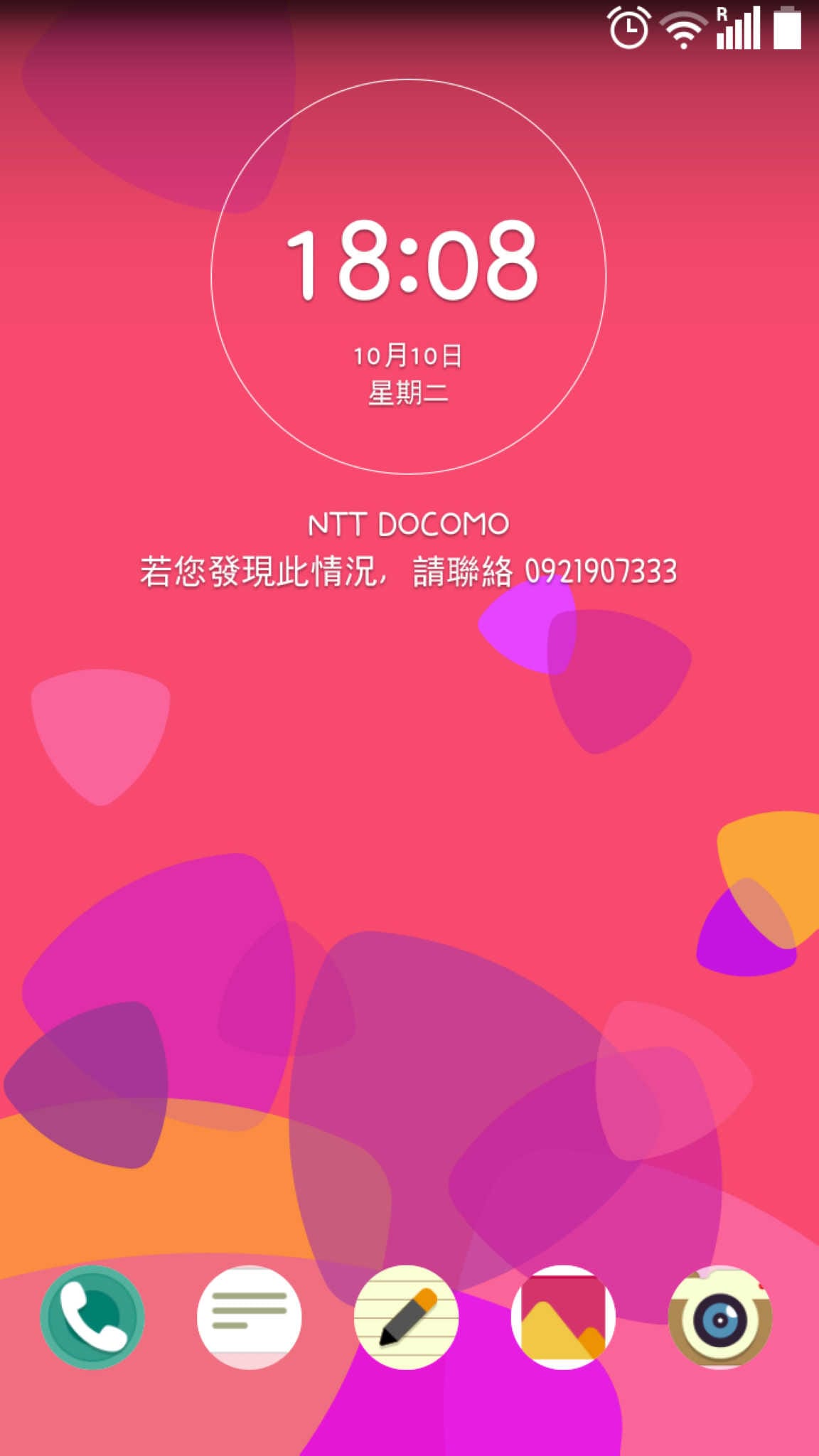 【好物分享】飛買家WIFI租借〜破天荒超低價！日韓天天上網吃到飽，4G高速上網 WiFi 分享器，出國首選！