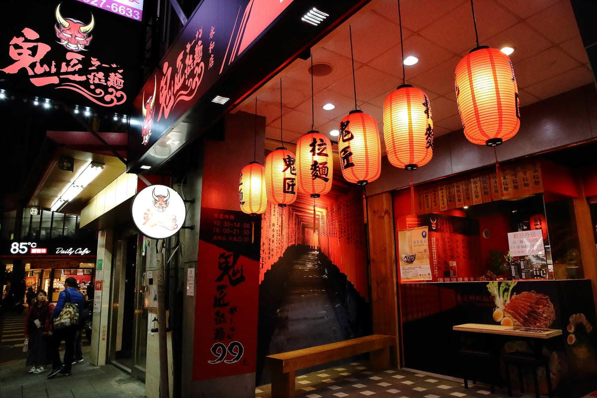 【食。永和】鬼匠拉麵〜94狂！傳說中比臉還大的鬼爪肋排拉麵！晚來吃不到…