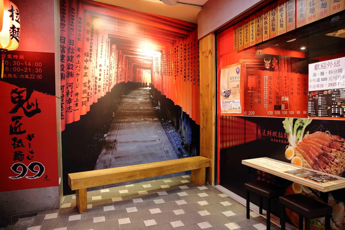 【食。永和】鬼匠拉麵〜94狂！傳說中比臉還大的鬼爪肋排拉麵！晚來吃不到…