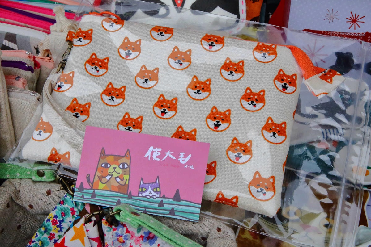 【動物星球】2017動保桃花園-打造桃樂動物友善城市〜桃園動保處 / 貓狗認養 / 領養代替購買 ,毛寶貝們誓言寵牠一輩子!