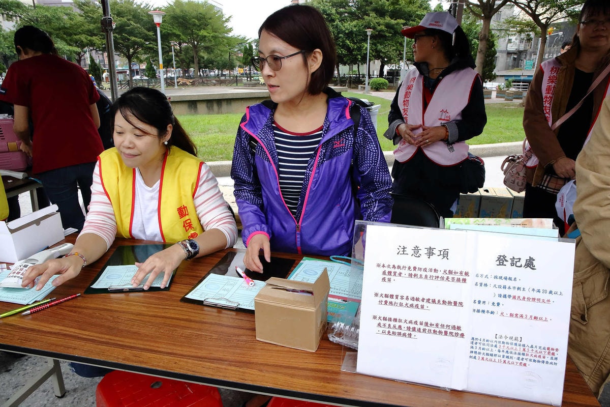 【動物星球】2017動保桃花園-打造桃樂動物友善城市〜桃園動保處 / 貓狗認養 / 領養代替購買 ,毛寶貝們誓言寵牠一輩子!