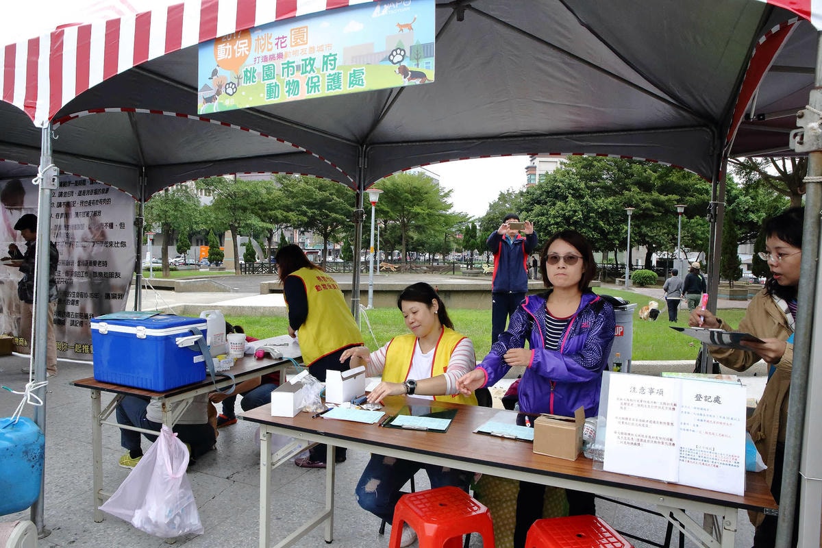 【動物星球】2017動保桃花園-打造桃樂動物友善城市〜桃園動保處 / 貓狗認養 / 領養代替購買 ,毛寶貝們誓言寵牠一輩子!