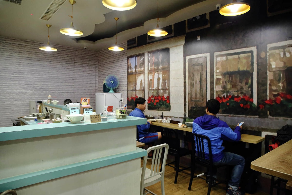 【食。永和】郭老三涼麵館〜麵Q醬香,好吃的涼麵,但這裡不只有涼麵喔…