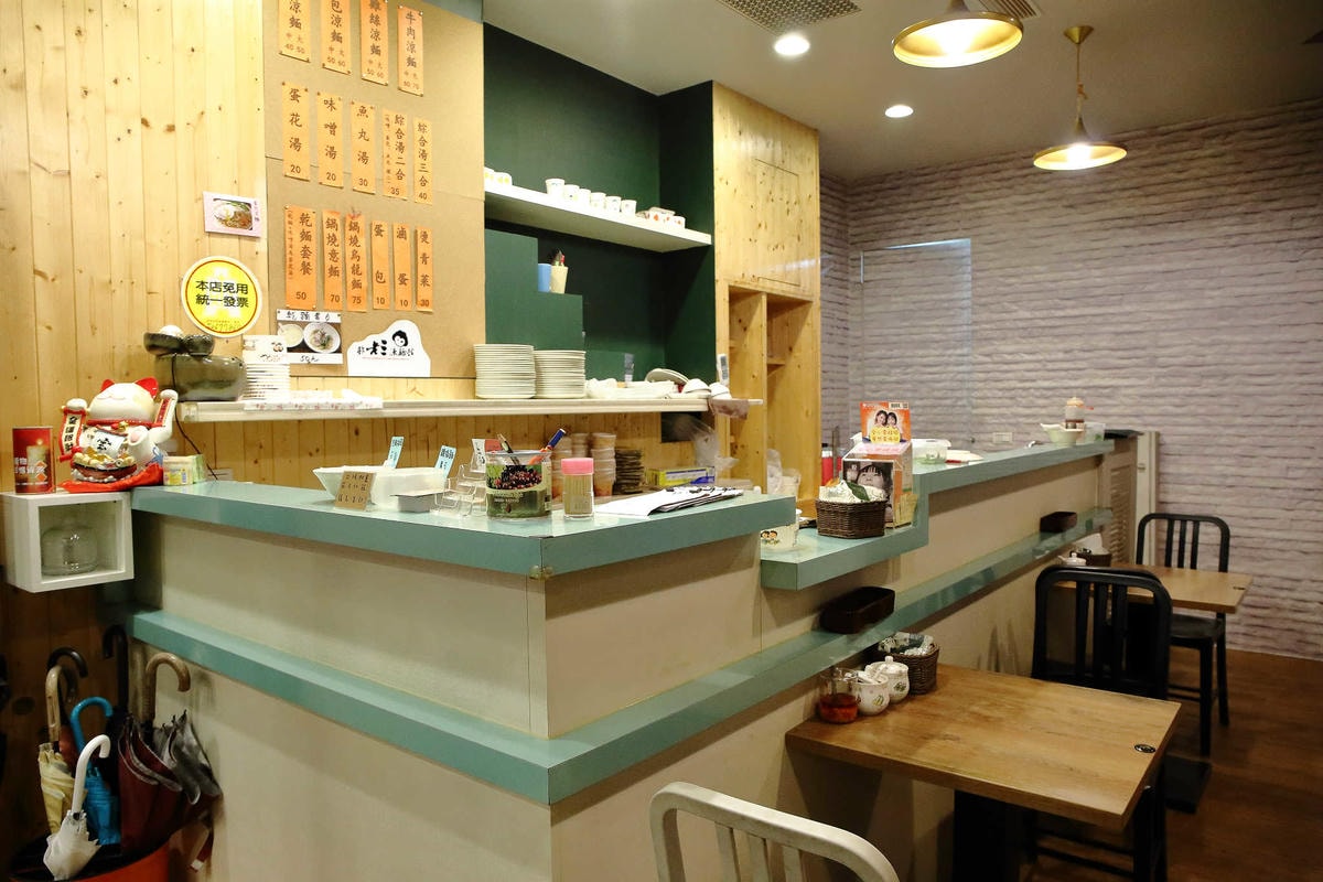 【食。永和】郭老三涼麵館〜麵Q醬香,好吃的涼麵,但這裡不只有涼麵喔…