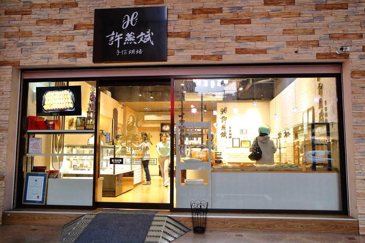 【食。新莊】許燕斌手作烘焙〜新莊麵包推薦。世界冠軍級手作烘焙,百分百手作,給您滿滿幸福的好食光