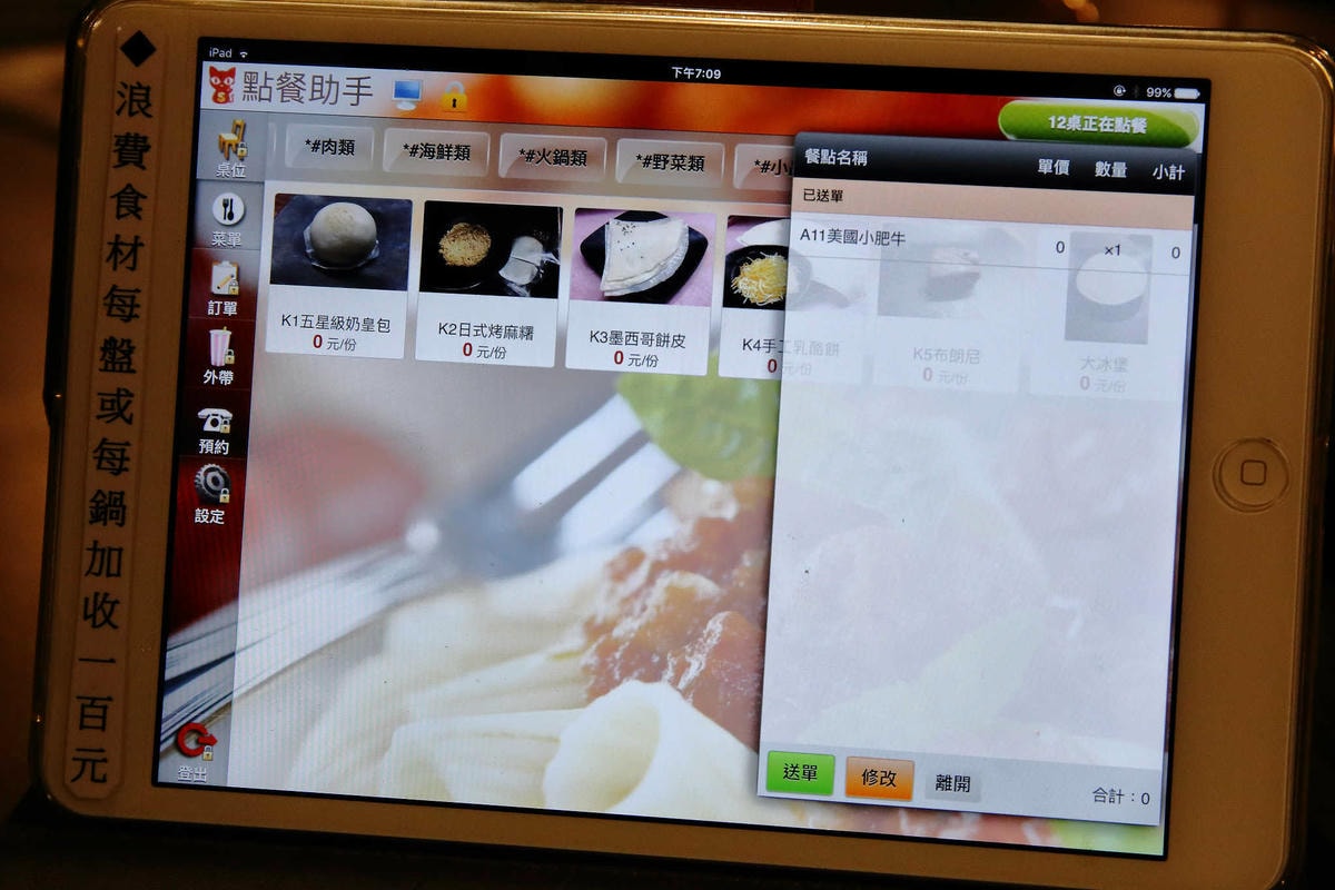 【食。內壢】一燒十味昭和園內壢省桃店〜桃園燒烤吃到飽推薦。懷舊復古主題餐廳,無肉不歡,肉食控必訪!