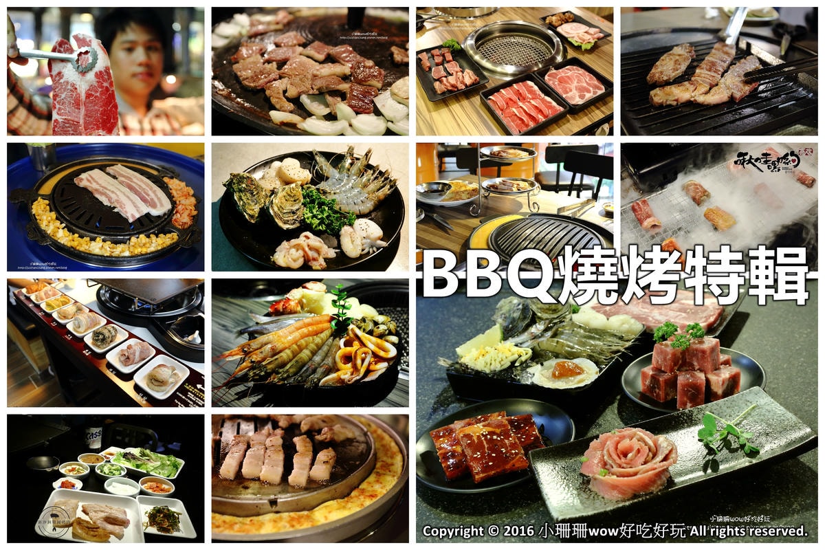 【食。內壢】一燒十味昭和園內壢省桃店〜桃園燒烤吃到飽推薦。懷舊復古主題餐廳,無肉不歡,肉食控必訪!