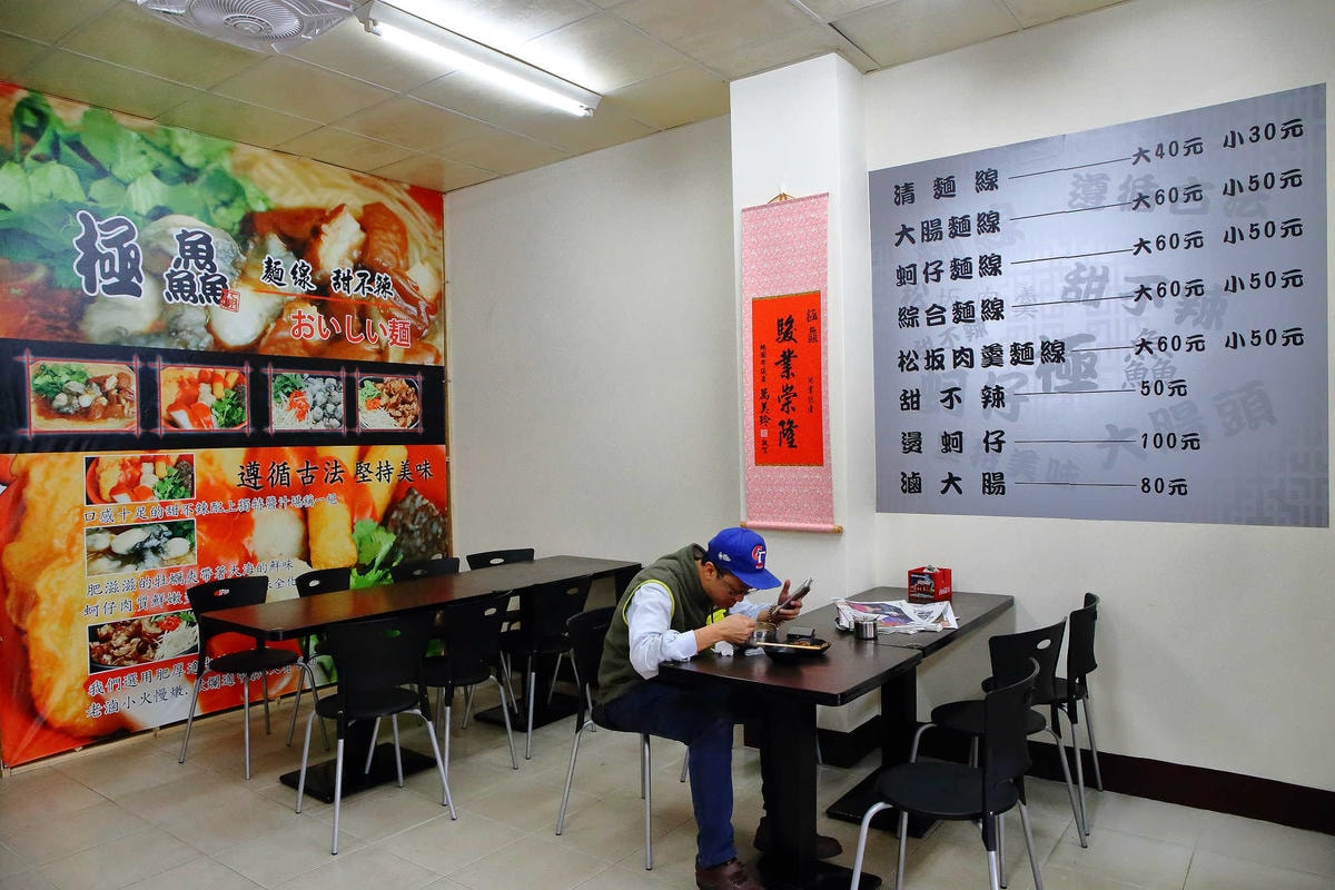 【食。桃園】極鱻麵線甜不辣龍安店〜桃園在地好滋味!蚵仔麵線/甜不辣銅板小吃,平凡中的不平凡滋味,一吃成主顧!