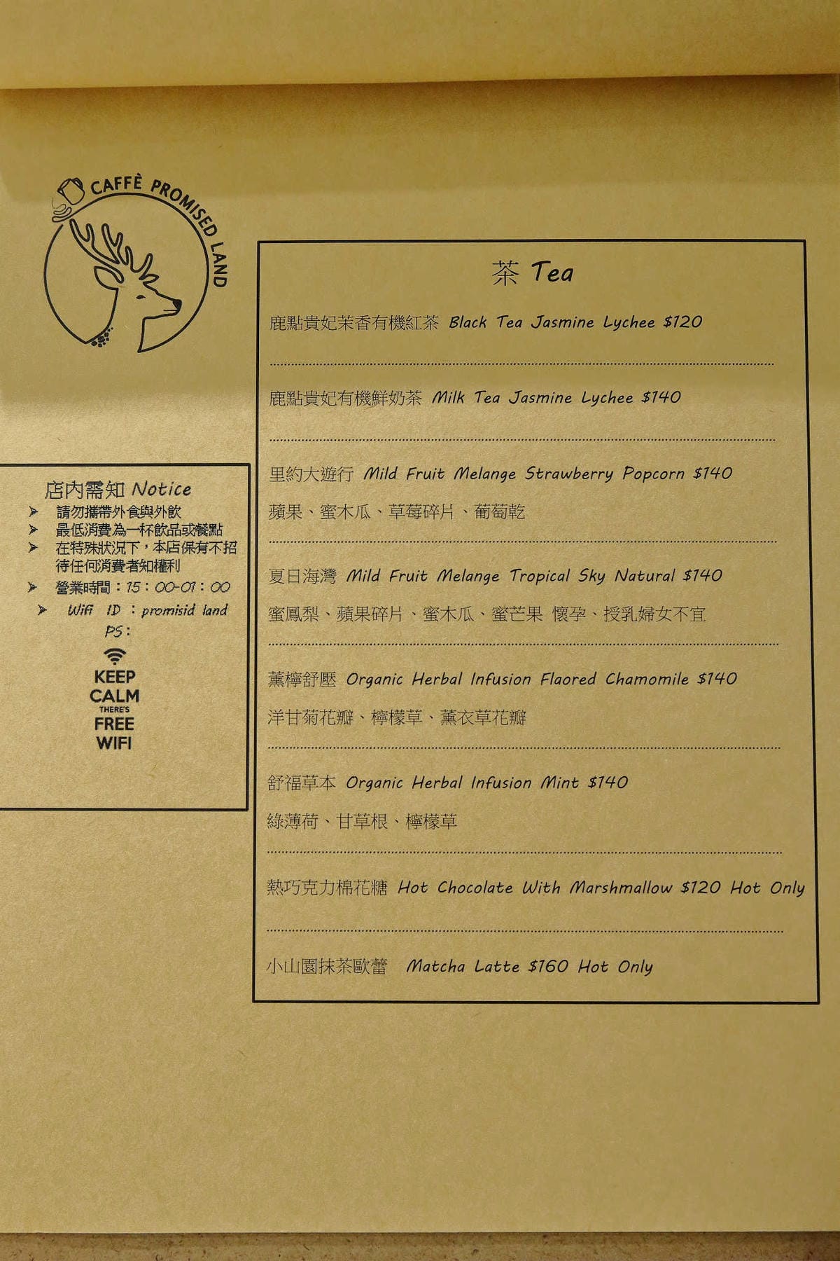 【食。桃園】鹿點咖啡 Luna桃園店〜第三家分店新開幕搶先報！帶我去月球！夢想實現，把月球搬進店裡？！