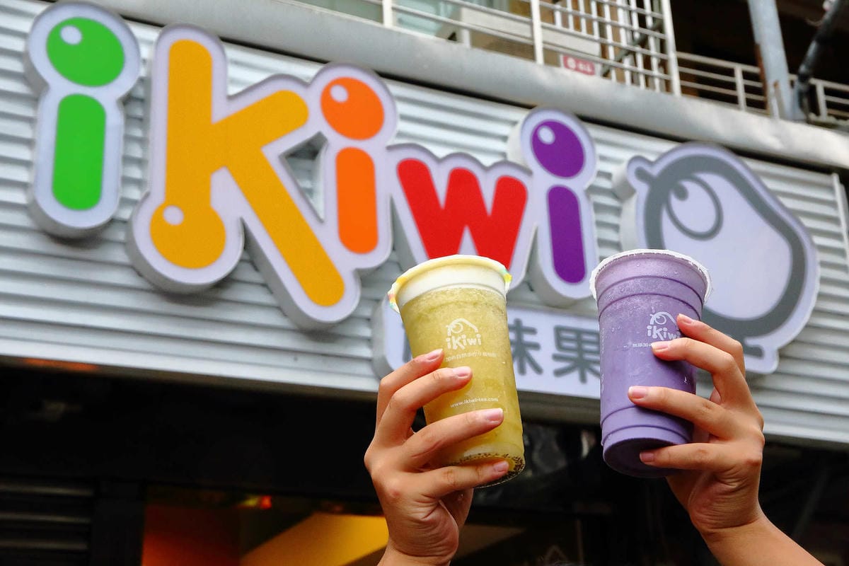 【食。蘆洲】Ikiwi趣味果飲蘆洲忠孝店〜100%新鮮現打果汁！不使用濃縮汁，喝得到果粒的果汁！