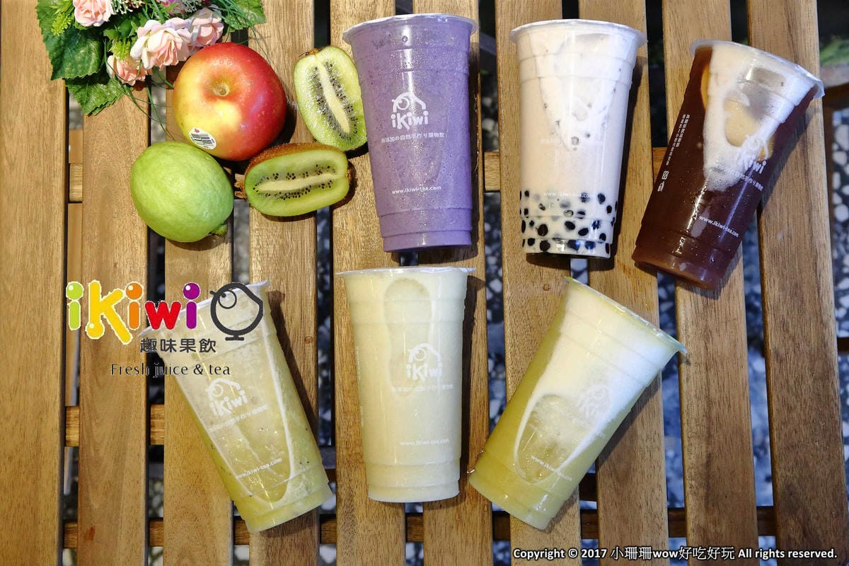 【食。蘆洲】Ikiwi趣味果飲蘆洲忠孝店〜100%新鮮現打果汁！不使用濃縮汁，喝得到果粒的果汁！